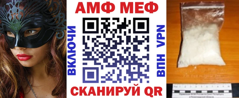 купить наркоту  Дятьково  Амфетамин VHQ 