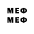 Метамфетамин Декстрометамфетамин 99.9% TheMidwestPrincess