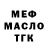 Амфетамин Розовый QuiSnJoe Reed