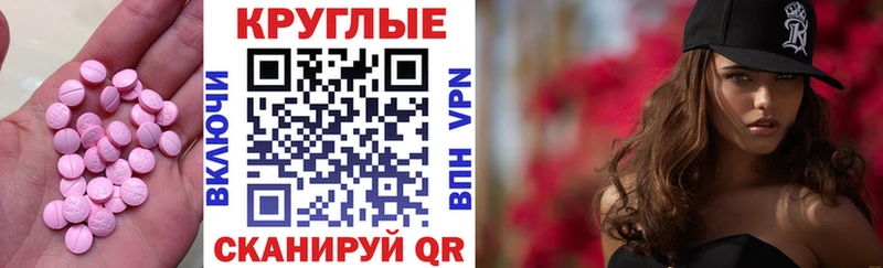 Экстази 280мг  Дятьково 