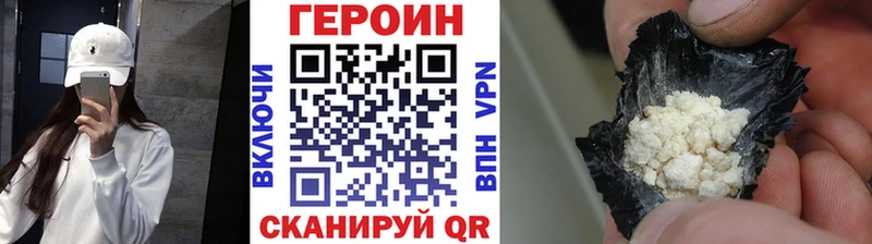 ГЕРОИН белый  хочу наркоту  Дятьково 