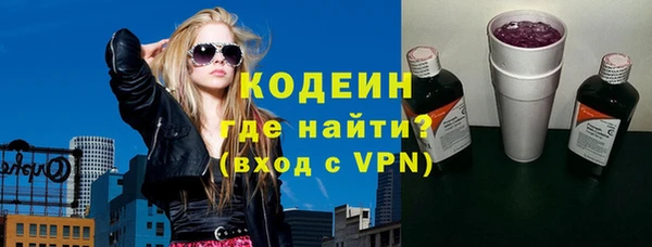 марки nbome Дмитровск