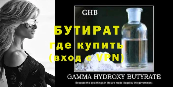 марки nbome Дмитровск