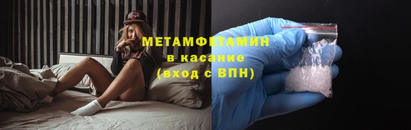 spice Валдай