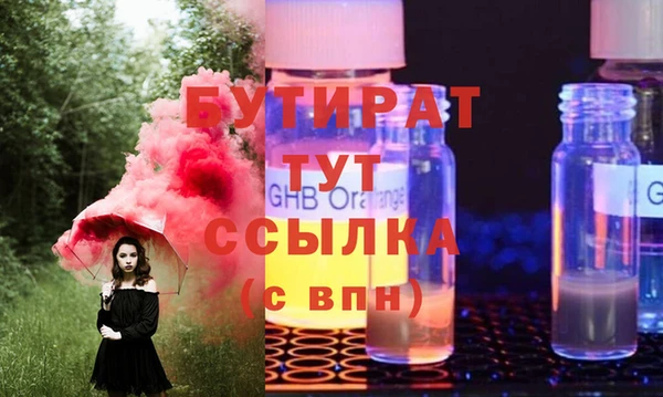 марки nbome Дмитровск