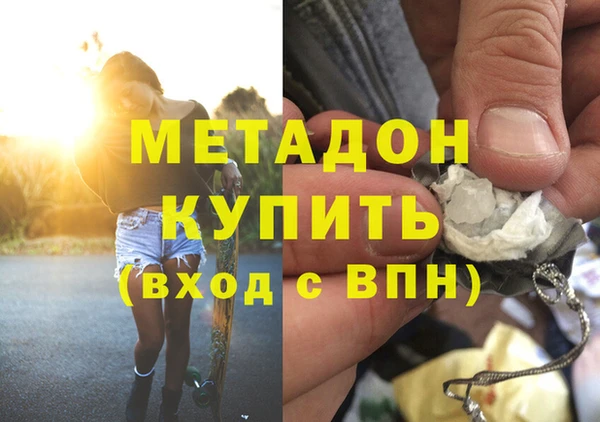 гашик Дмитров