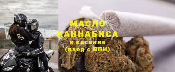 марки nbome Дмитровск