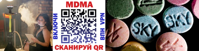 нарко площадка телеграм  Дятьково  МДМА crystal  купить наркоту 