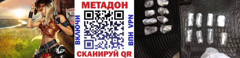 Метадон белоснежный  darknet какой сайт  Дятьково 