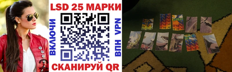 Наркотические марки 1,8мг дарнет шоп Дятьково
