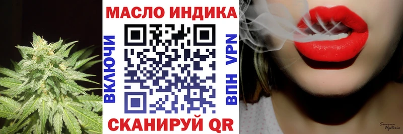 площадка какой сайт  ОМГ ОМГ ссылки  Дятьково  ТГК жижа 